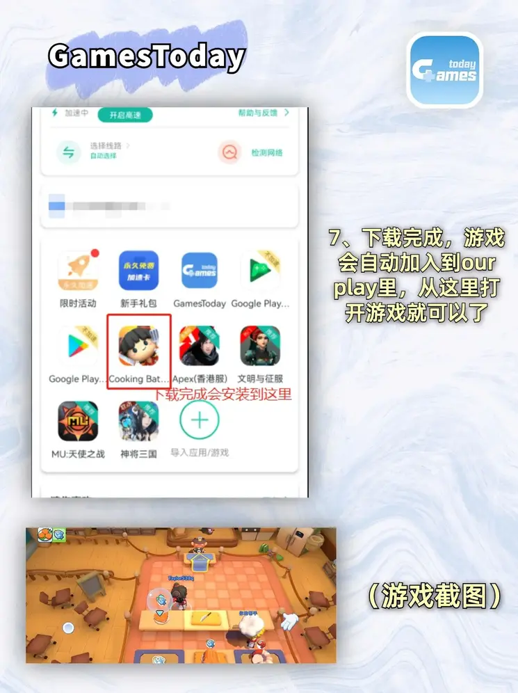 江南app体育官方入口下载官网截图3